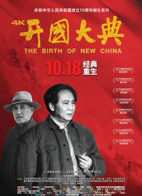 a级毛片电影